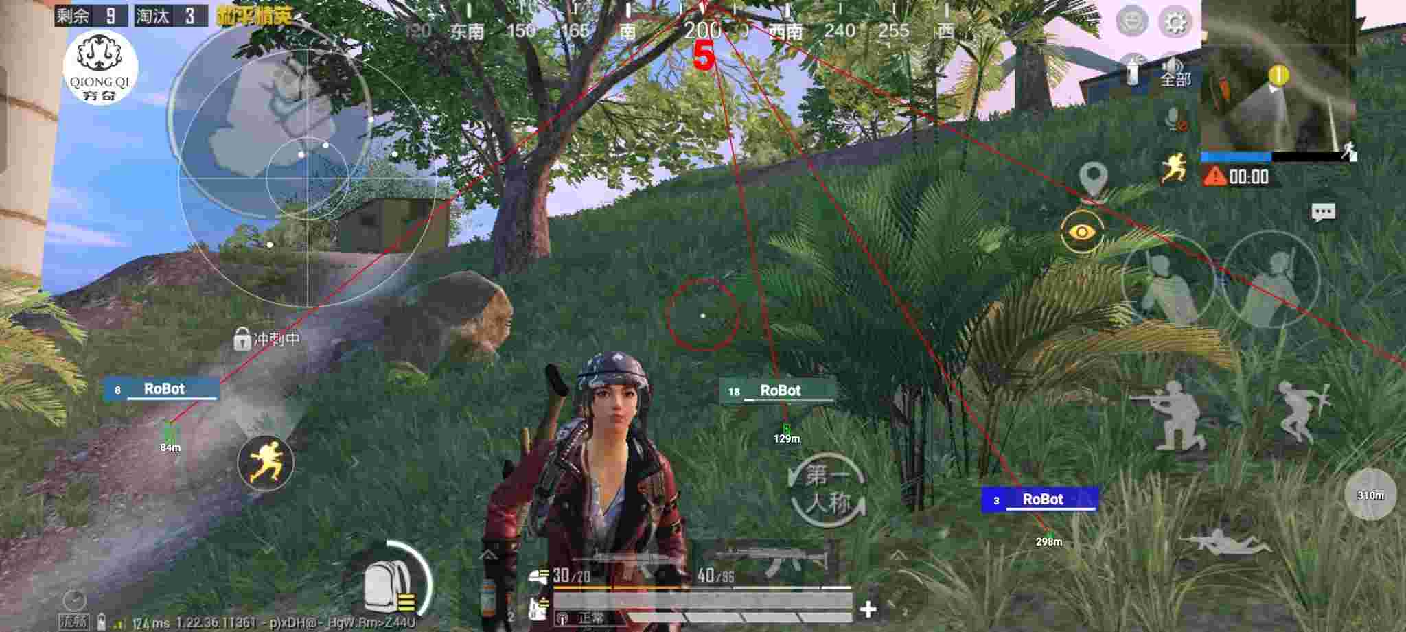 和平精英穷奇直装 - 免卡密直装科技PUbg辅助预览图